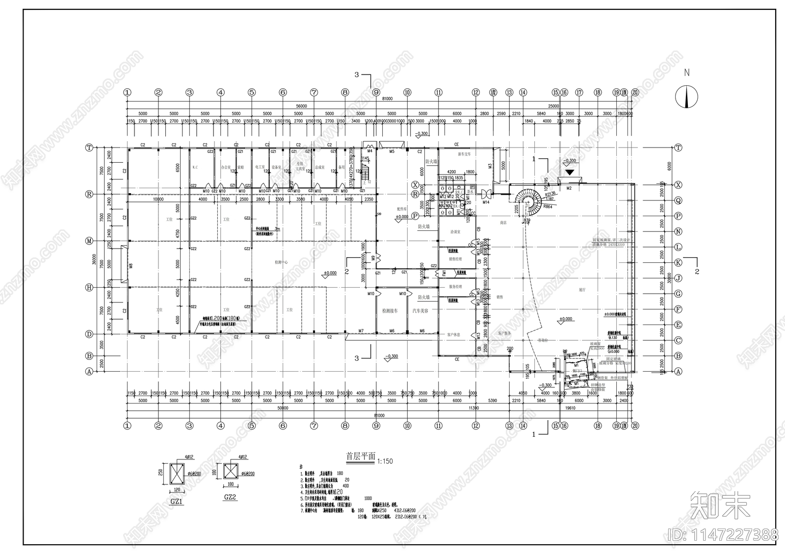 奥迪4S店建筑施工图下载【ID:1147227388】