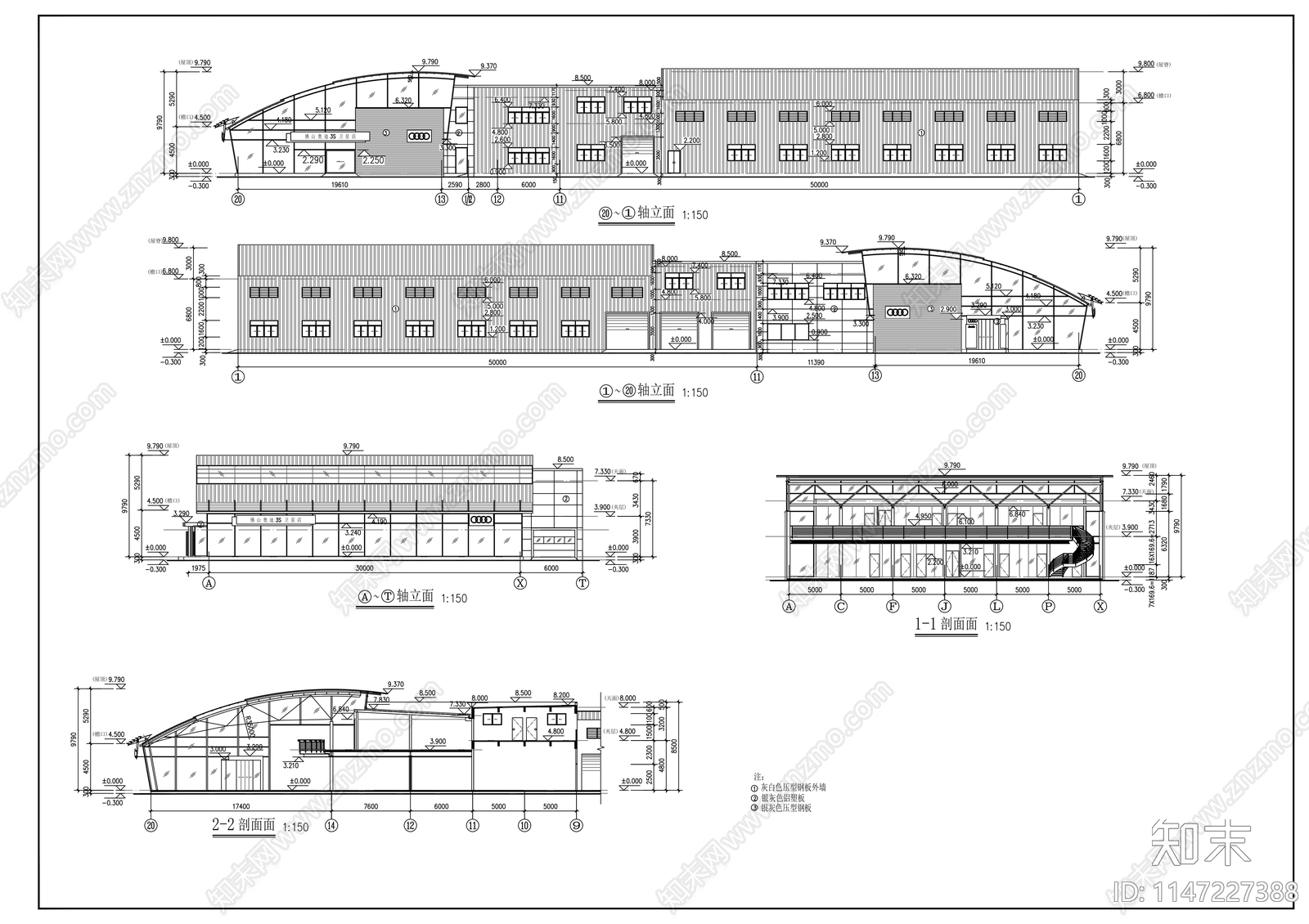 奥迪4S店建筑施工图下载【ID:1147227388】