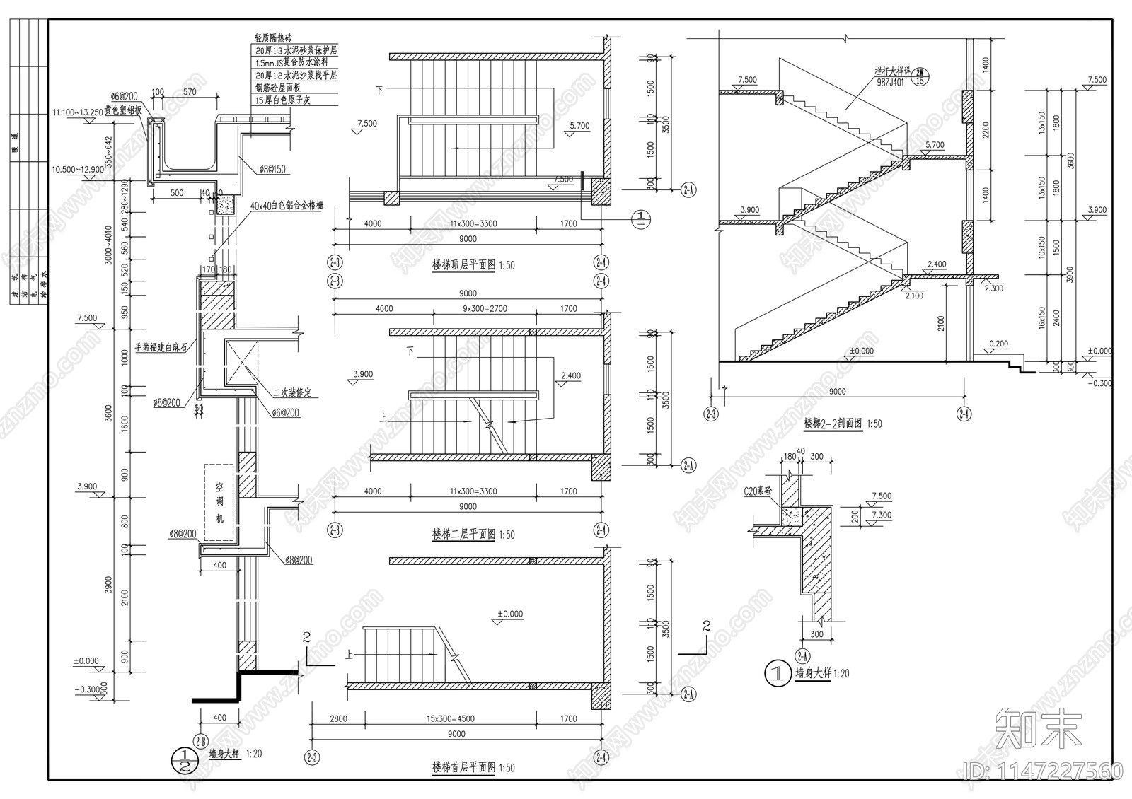 办公楼建筑cad施工图下载【ID:1147227560】
