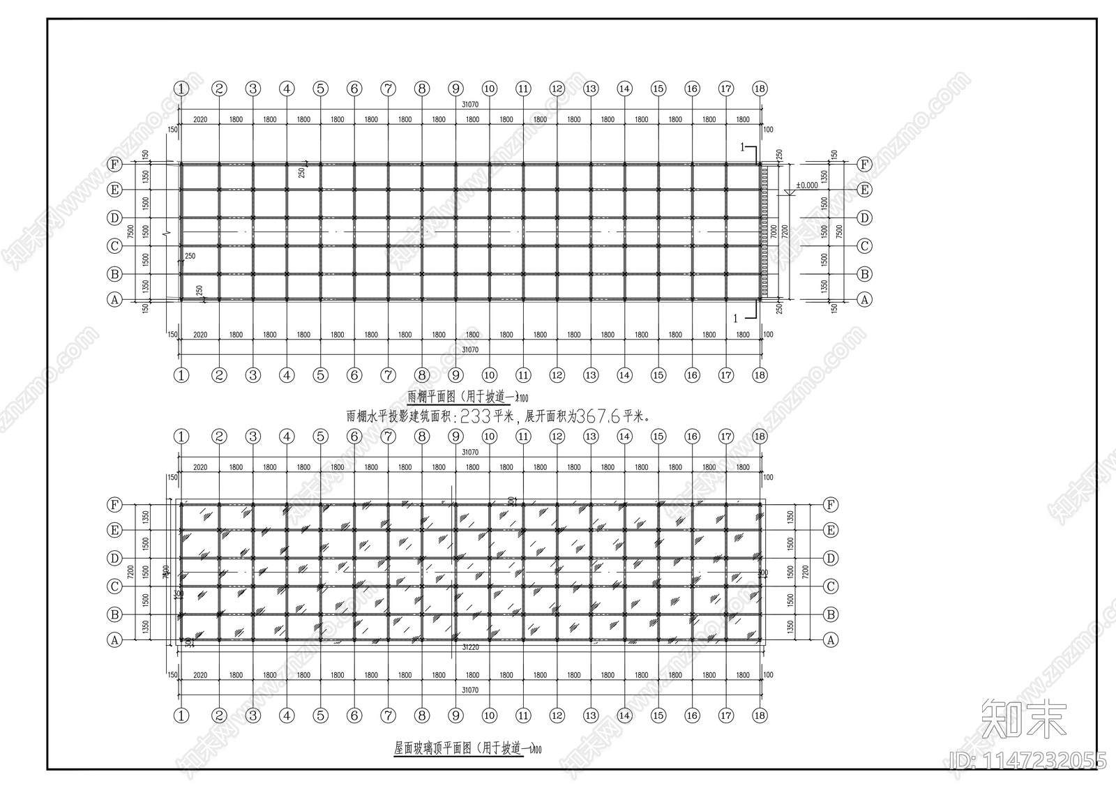 地下车库通道钢化玻璃雨棚施工图下载【ID:1147232055】
