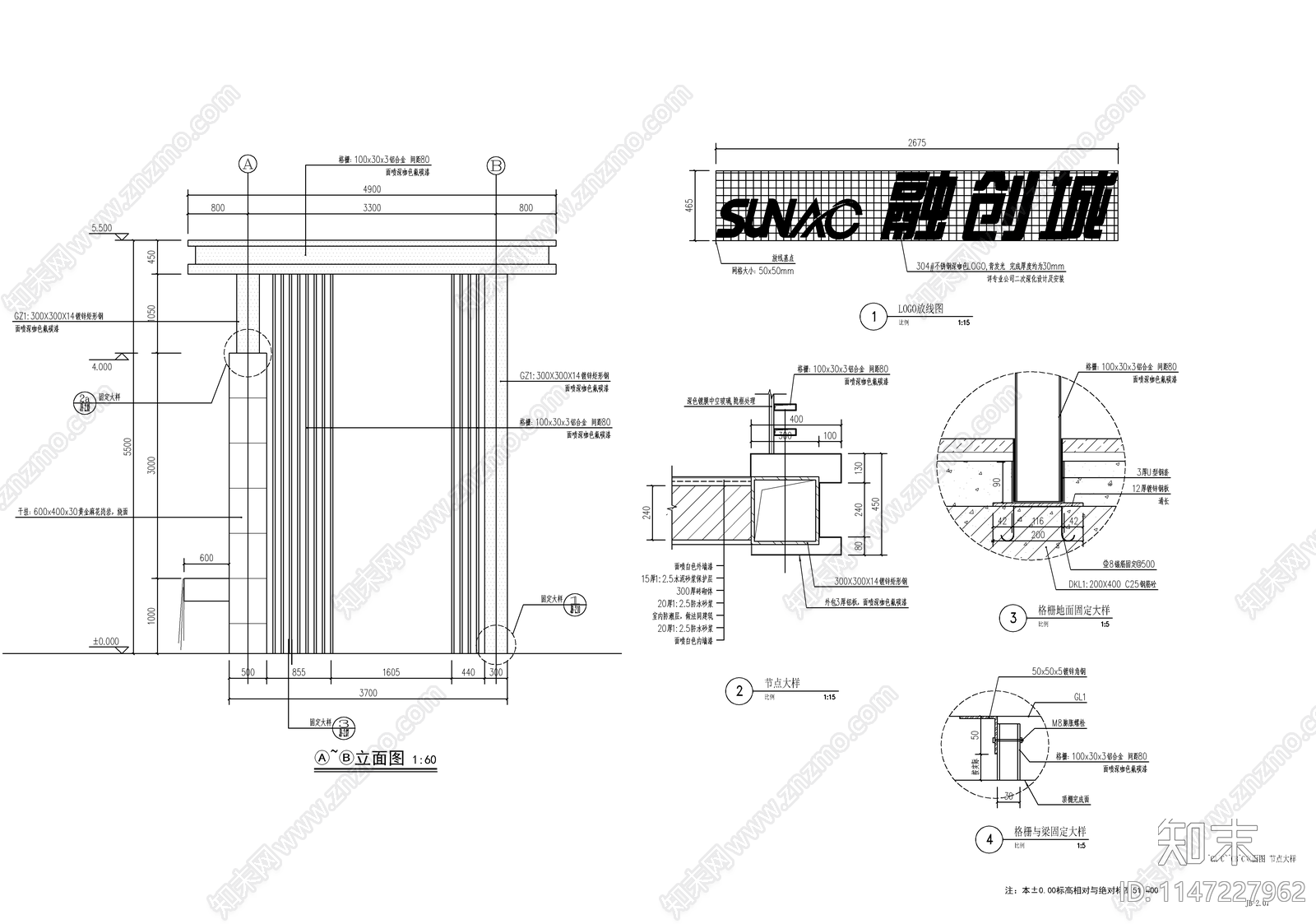 新中式入口钢结构门廊cad施工图下载【ID:1147227962】