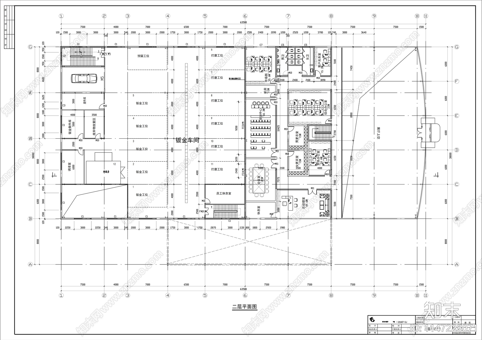 东风日产4S店建筑cad施工图下载【ID:1147228071】