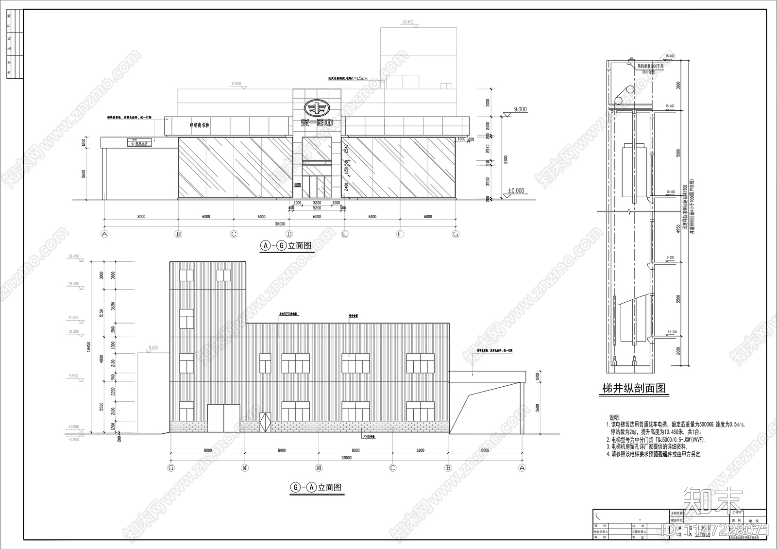 东风日产4S店建筑cad施工图下载【ID:1147228071】