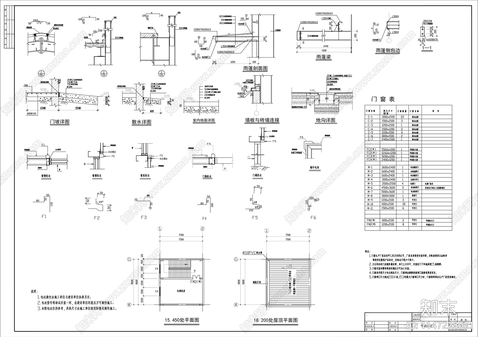 东风日产4S店建筑cad施工图下载【ID:1147228071】