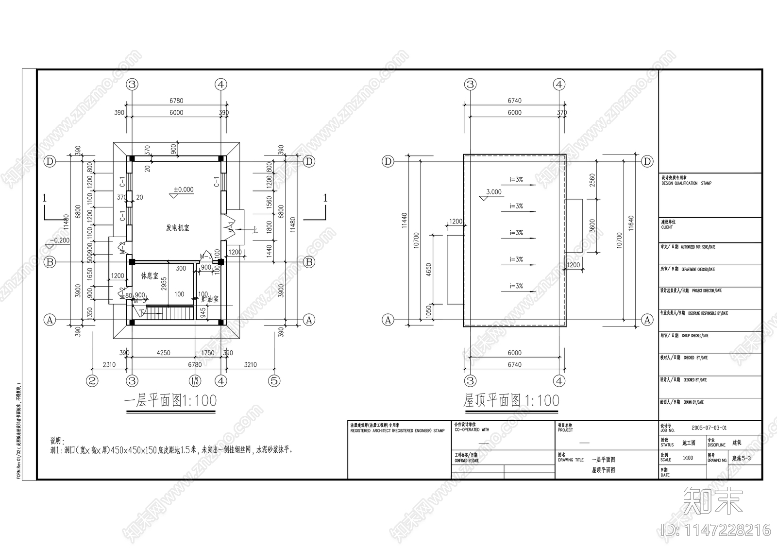 高新科技有限公司厂房建筑cad施工图下载【ID:1147228216】