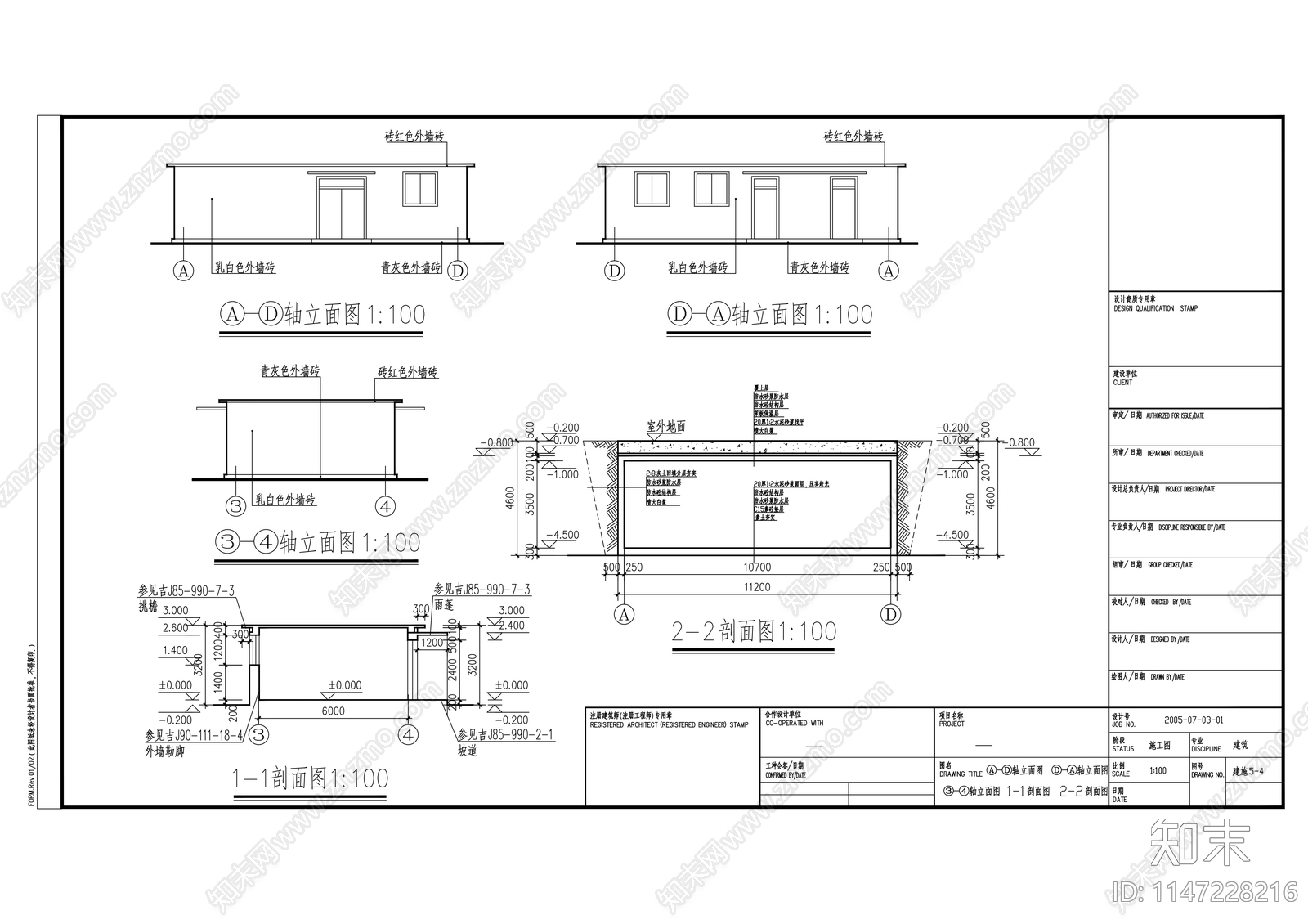 高新科技有限公司厂房建筑cad施工图下载【ID:1147228216】