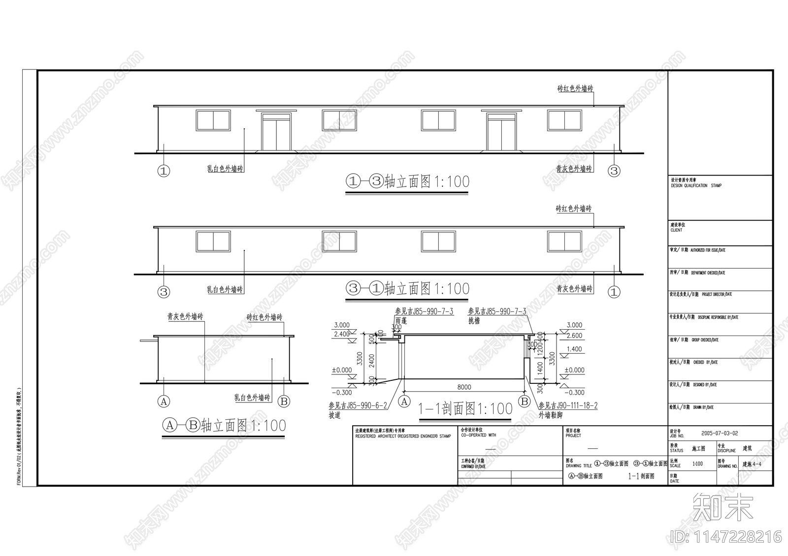 高新科技有限公司厂房建筑cad施工图下载【ID:1147228216】