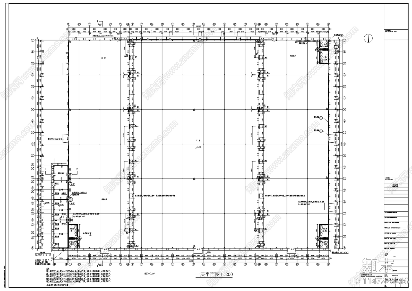 高新科技有限公司厂房建筑cad施工图下载【ID:1147228216】