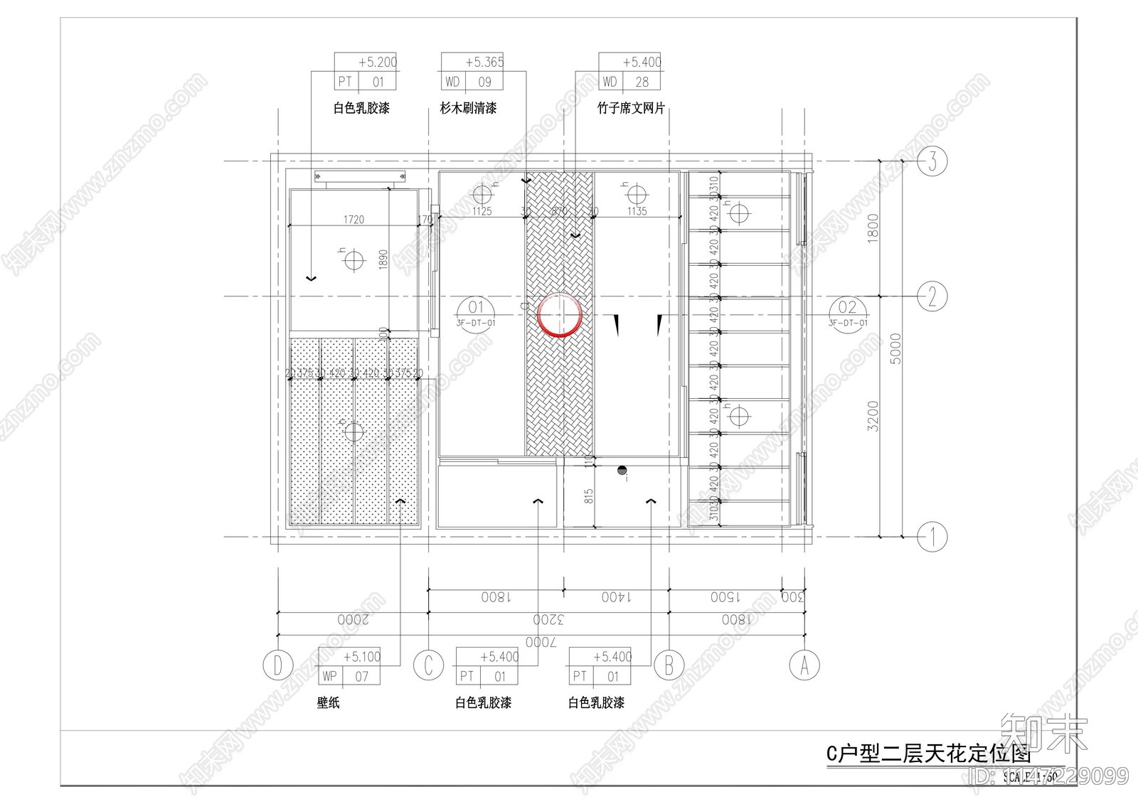 两层cad施工图下载【ID:1147229099】