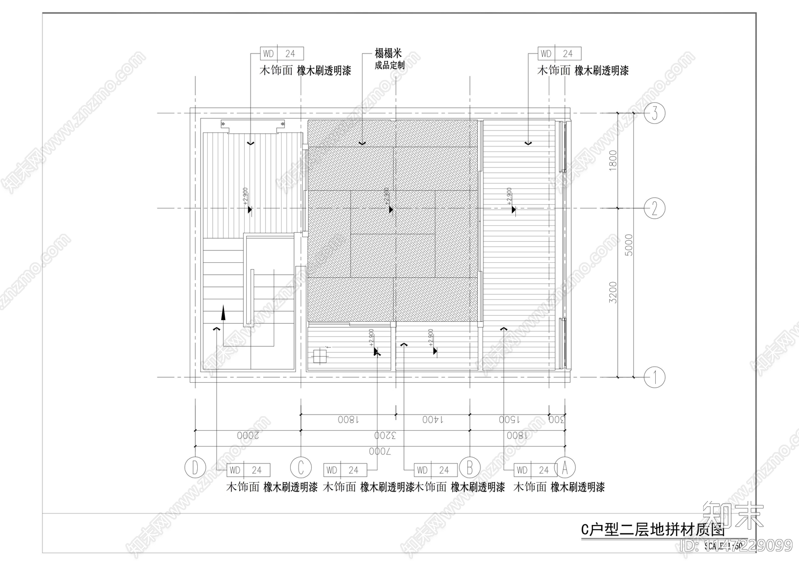 两层cad施工图下载【ID:1147229099】