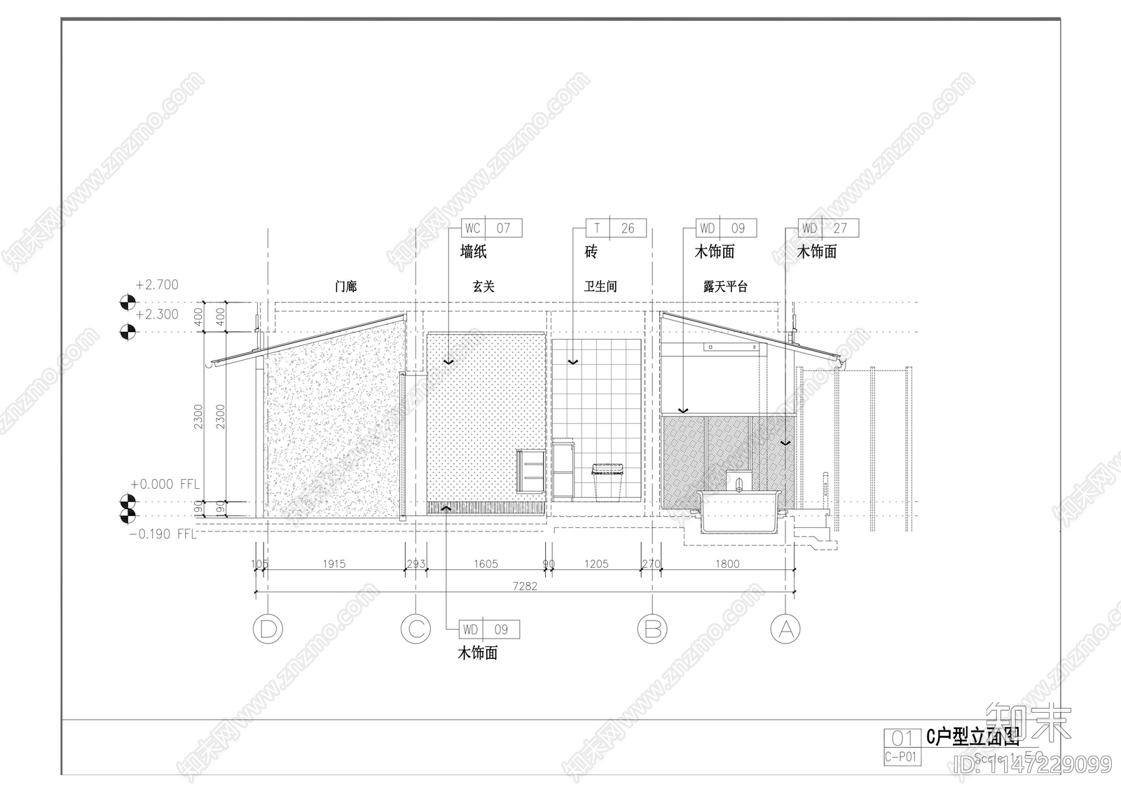 两层cad施工图下载【ID:1147229099】