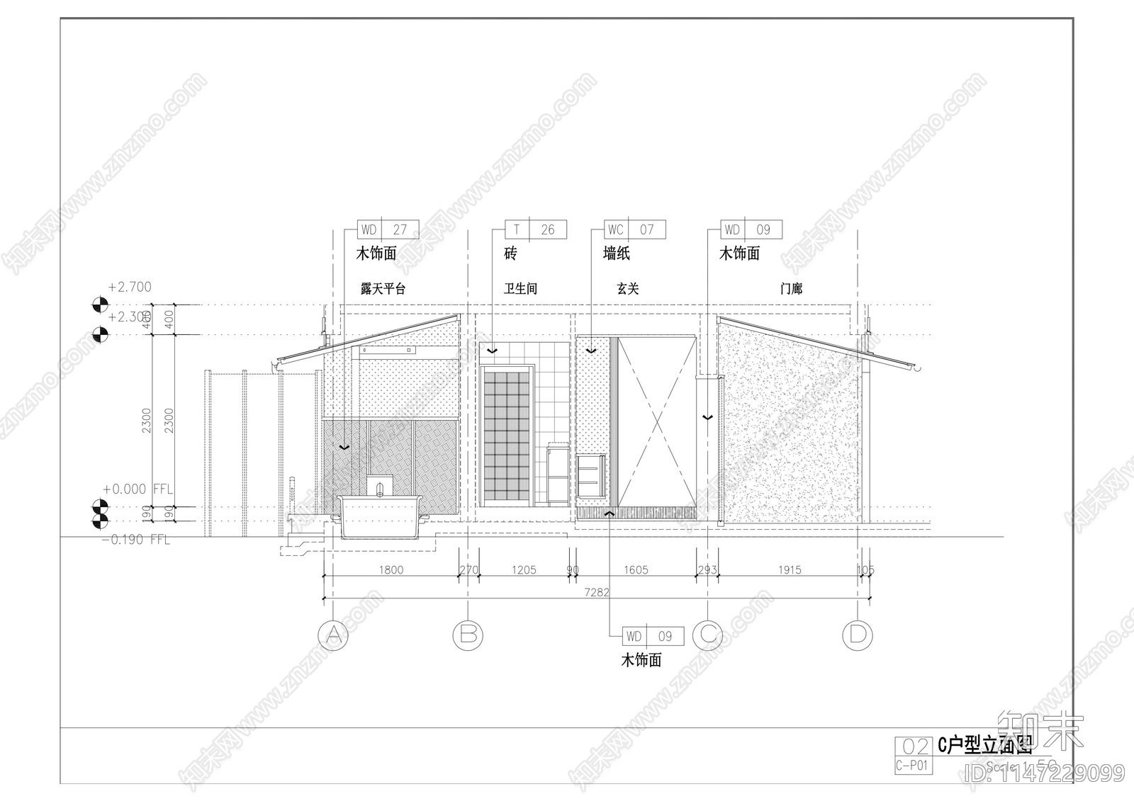 两层cad施工图下载【ID:1147229099】