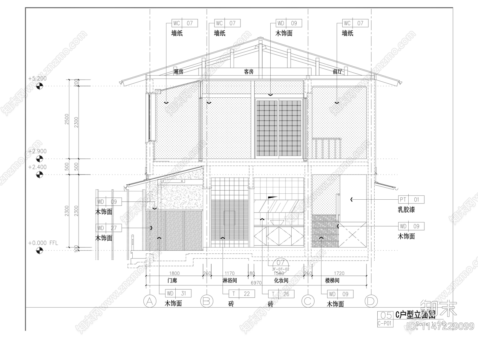 两层cad施工图下载【ID:1147229099】