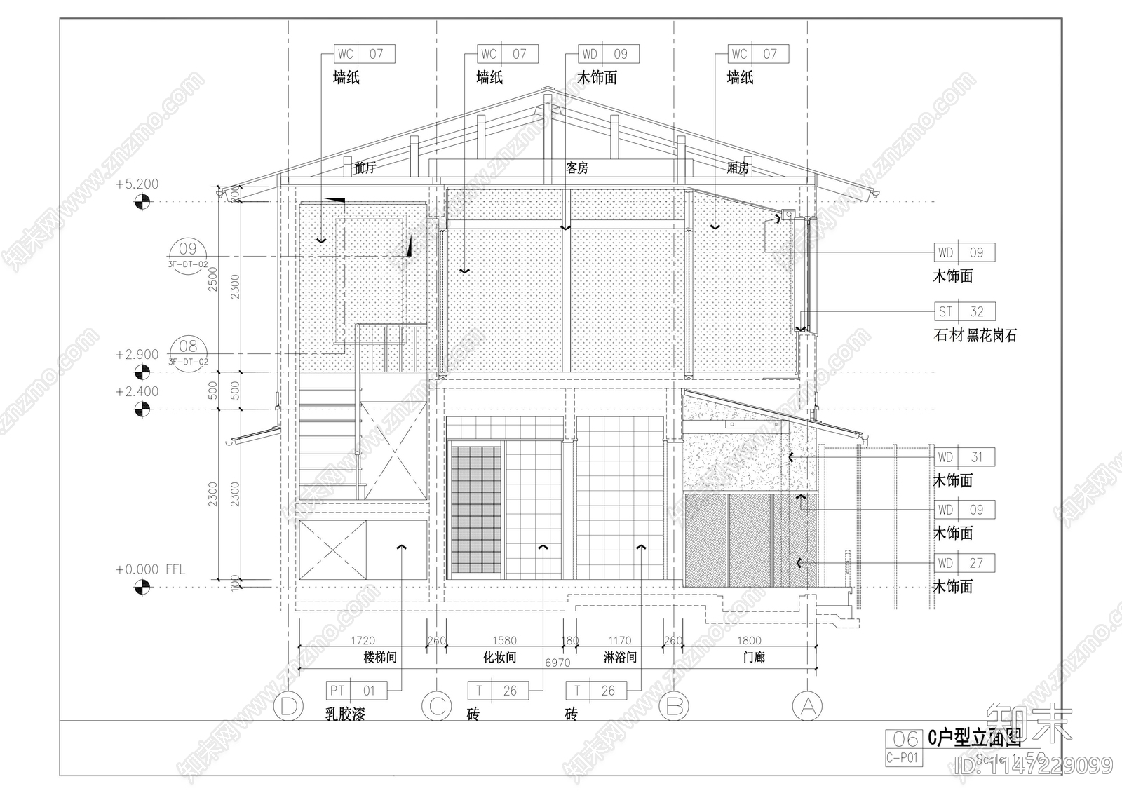 两层cad施工图下载【ID:1147229099】