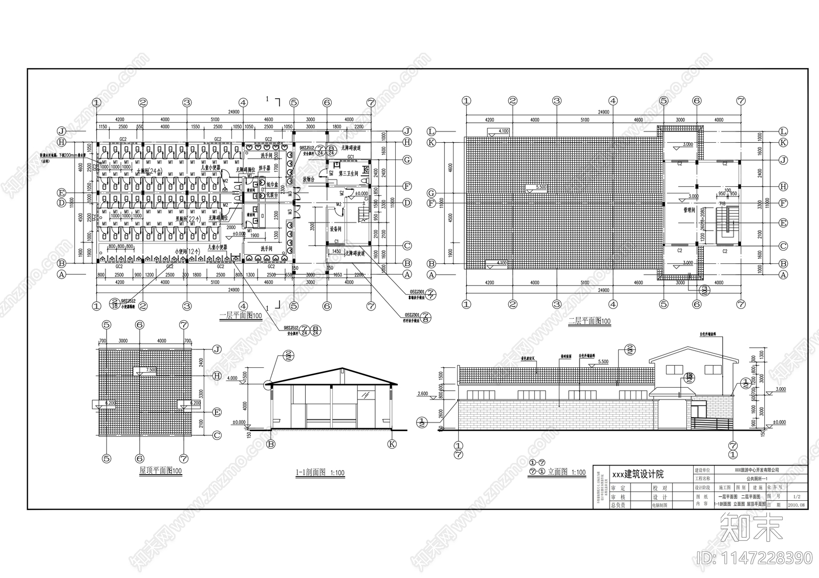 公园景点公共厕所建筑cad施工图下载【ID:1147228390】
