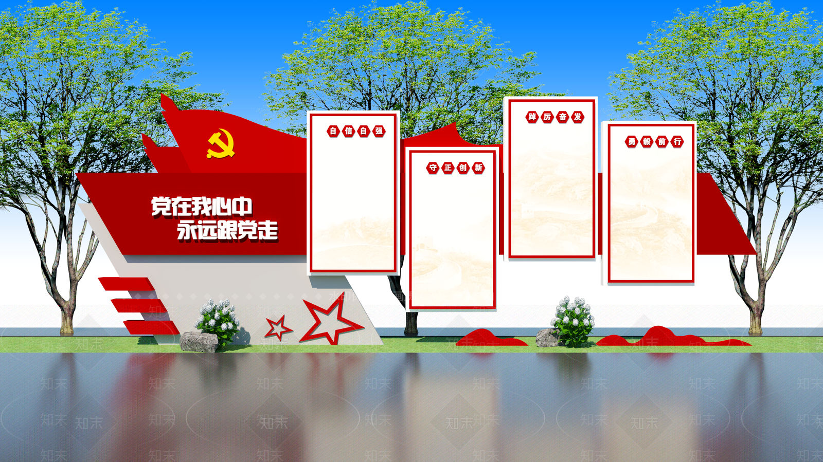 党建主题雕塑3D模型下载【ID:1147228464】