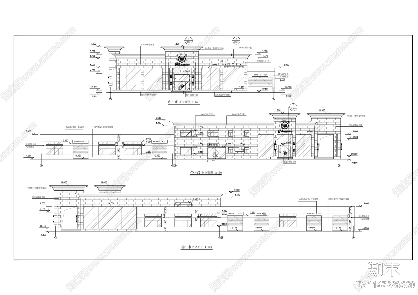 汽车4S店建筑施工图下载【ID:1147228660】