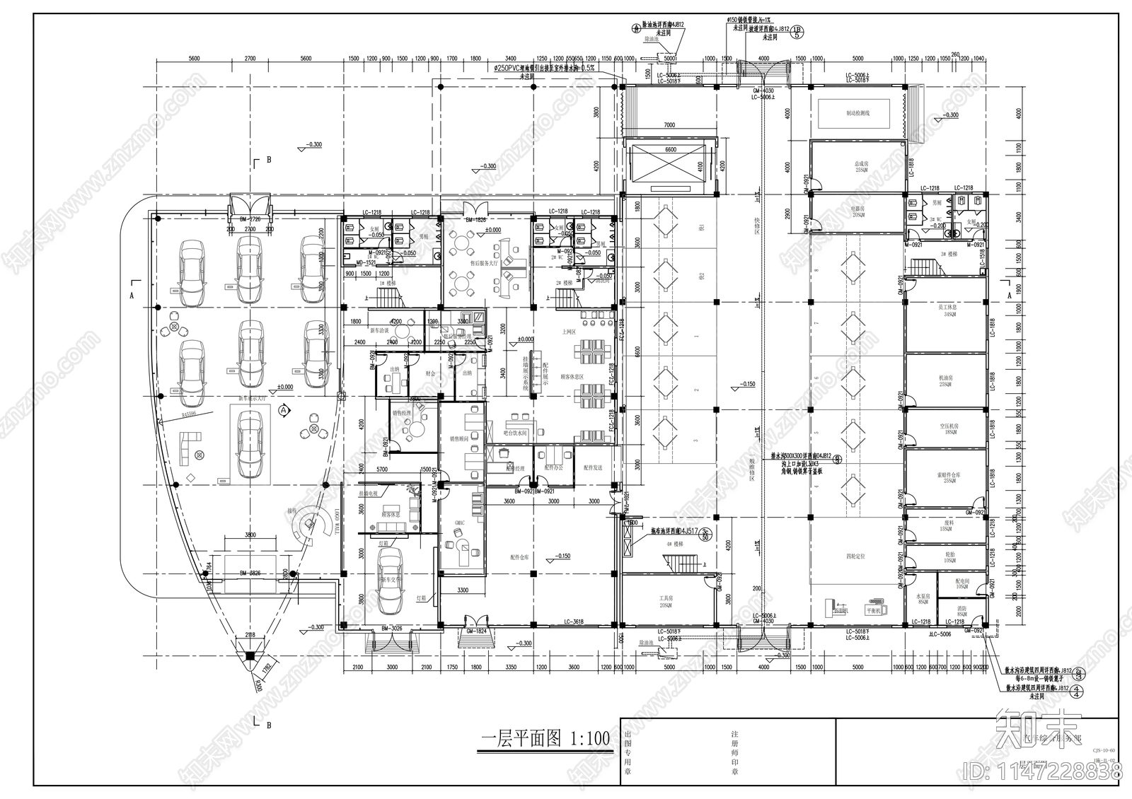 汽车综合服务部建筑cad施工图下载【ID:1147228838】