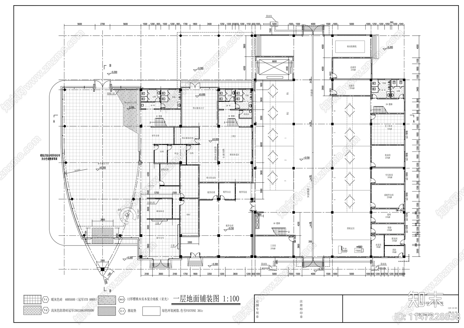 汽车综合服务部建筑cad施工图下载【ID:1147228838】