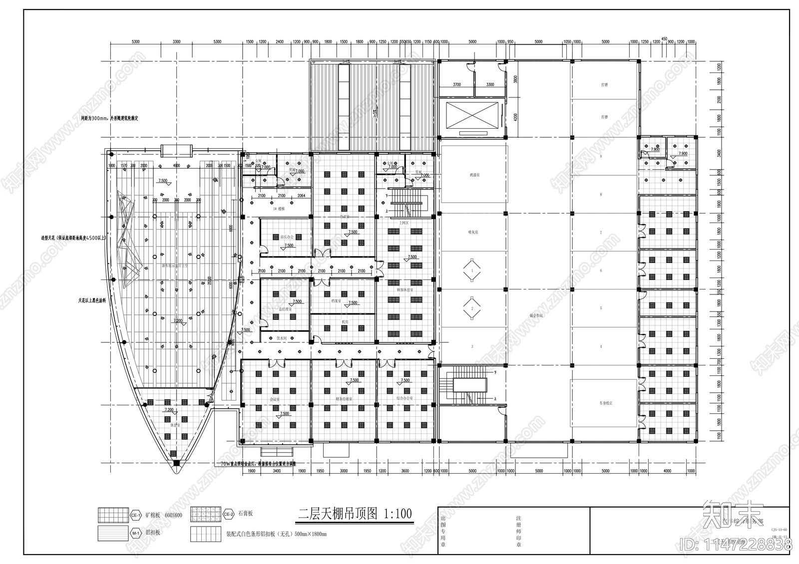 汽车综合服务部建筑cad施工图下载【ID:1147228838】