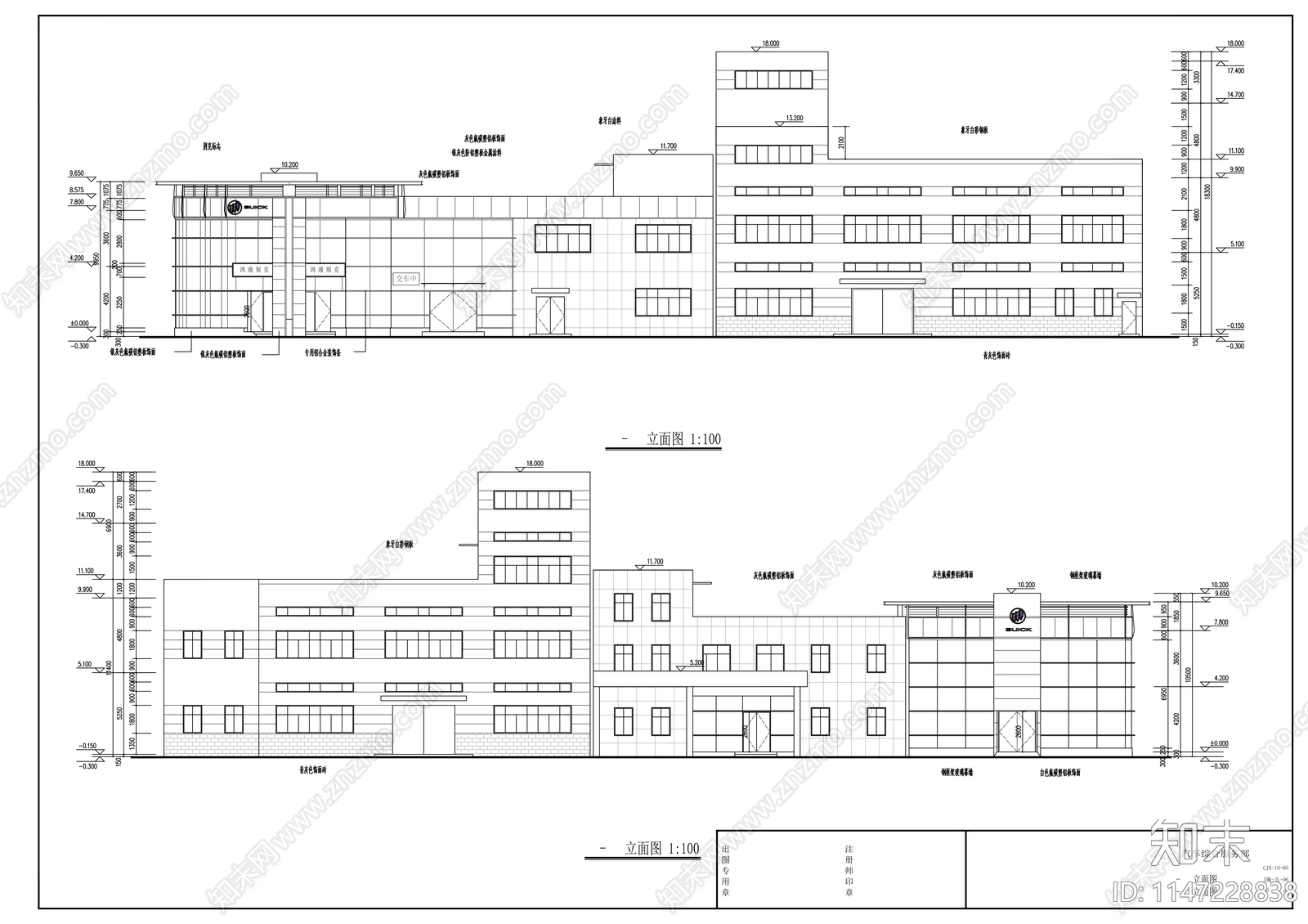 汽车综合服务部建筑cad施工图下载【ID:1147228838】