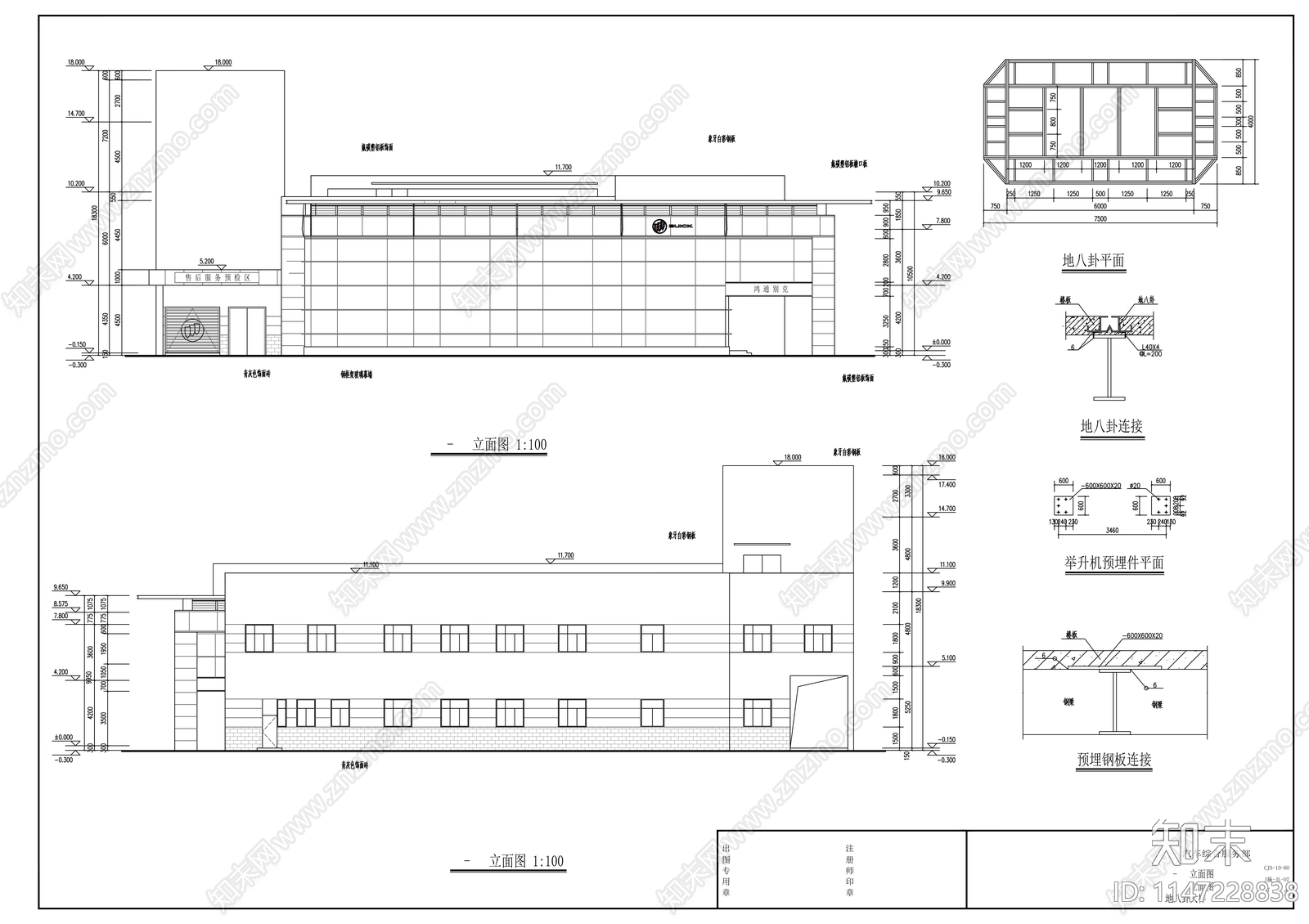 汽车综合服务部建筑cad施工图下载【ID:1147228838】