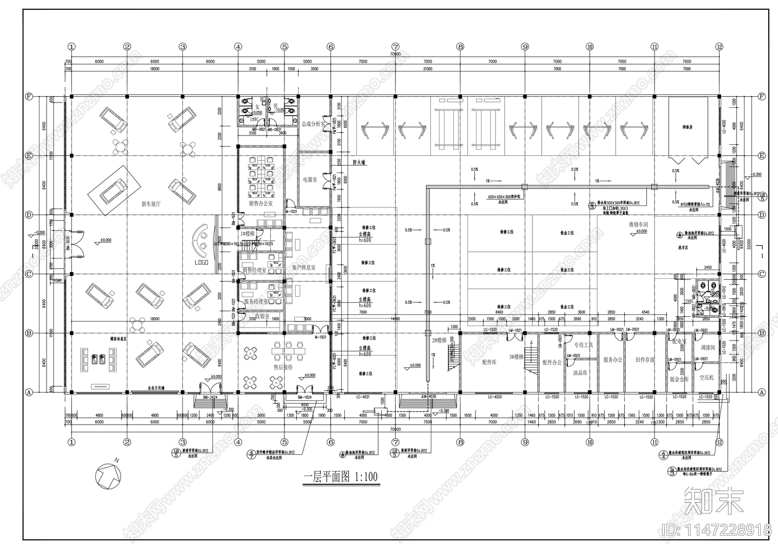 五菱4s店建筑cad施工图下载【ID:1147228918】