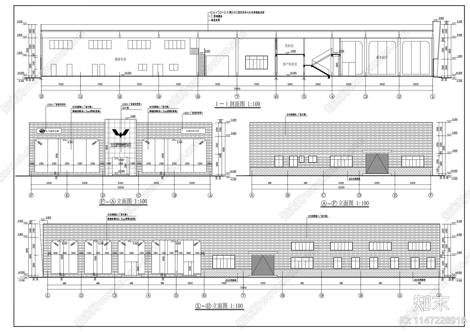 五菱4s店建筑cad施工图下载【ID:1147228918】