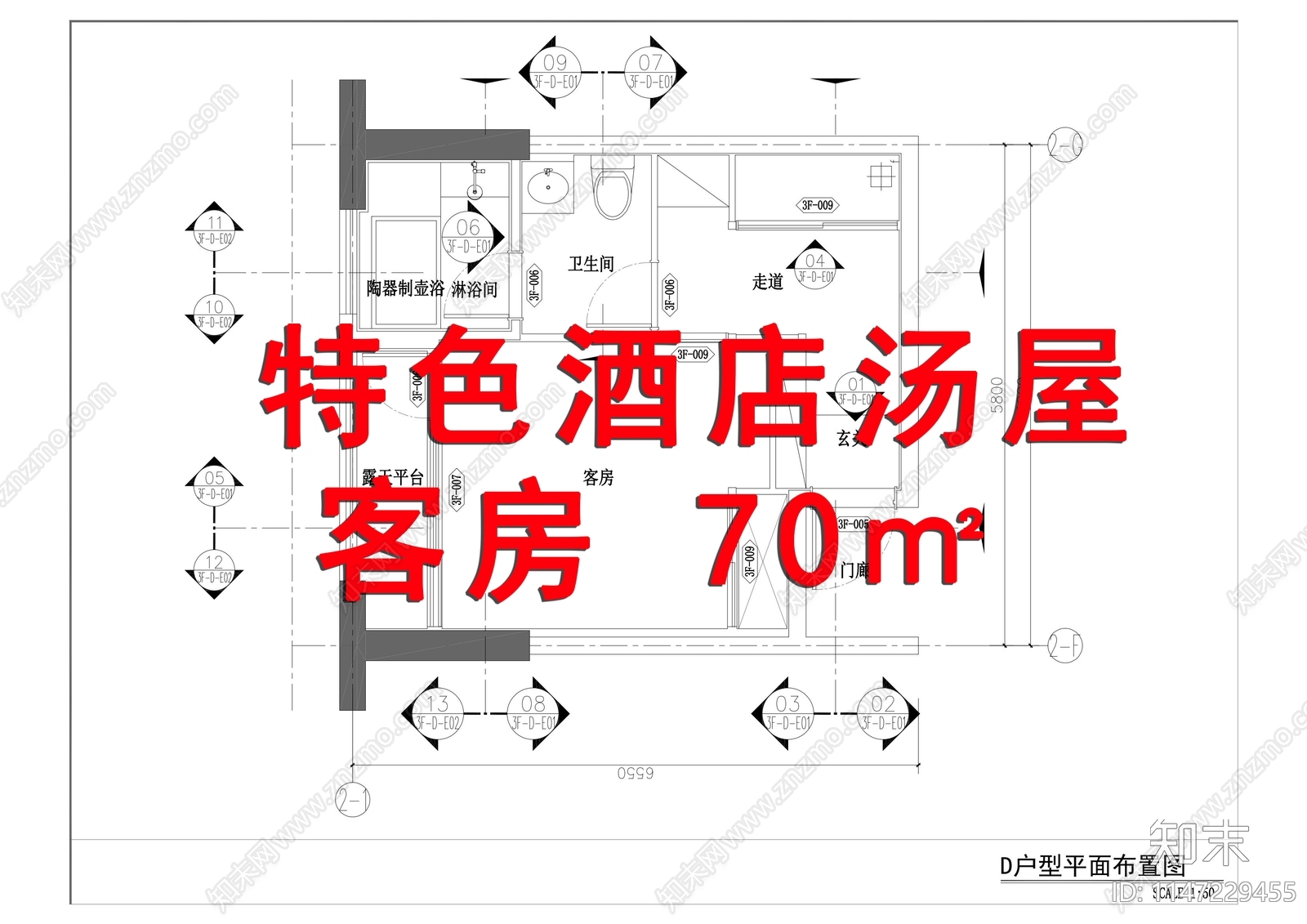 特色酒店汤屋室内cad施工图下载【ID:1147229455】