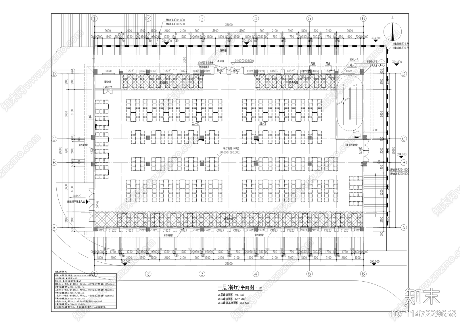 双桥实验中学扩建工程建筑cad施工图下载【ID:1147229658】