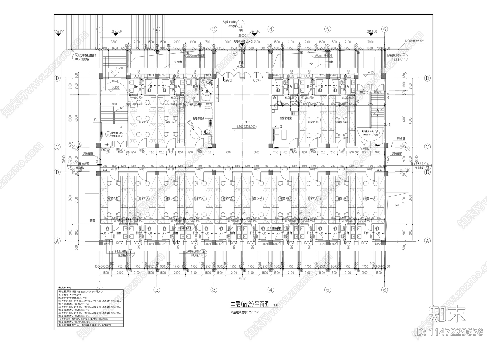 双桥实验中学扩建工程建筑cad施工图下载【ID:1147229658】