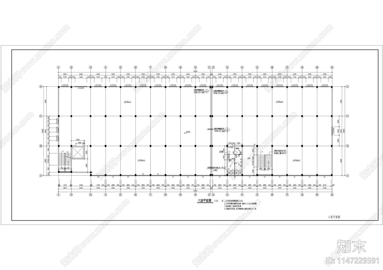 工厂综合楼建筑cad施工图下载【ID:1147229591】