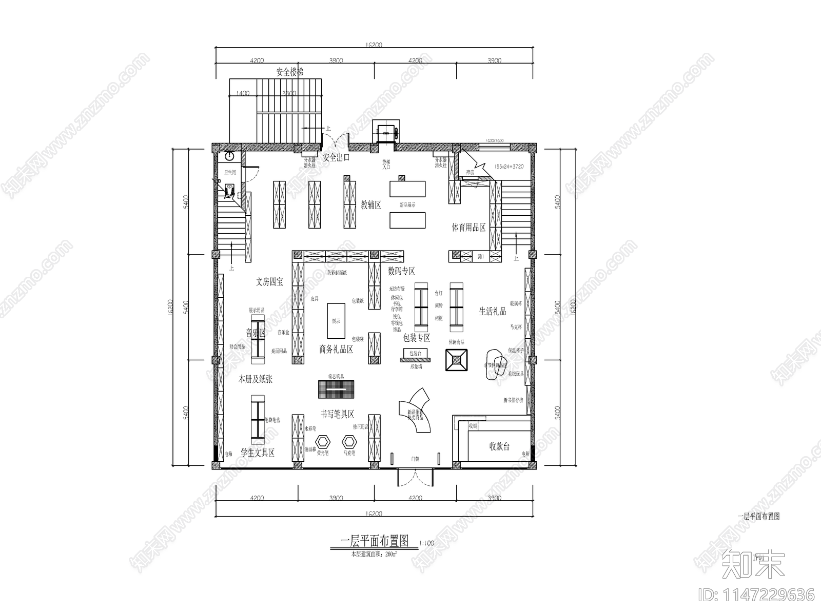 现代书店装修室内cad施工图下载【ID:1147229636】