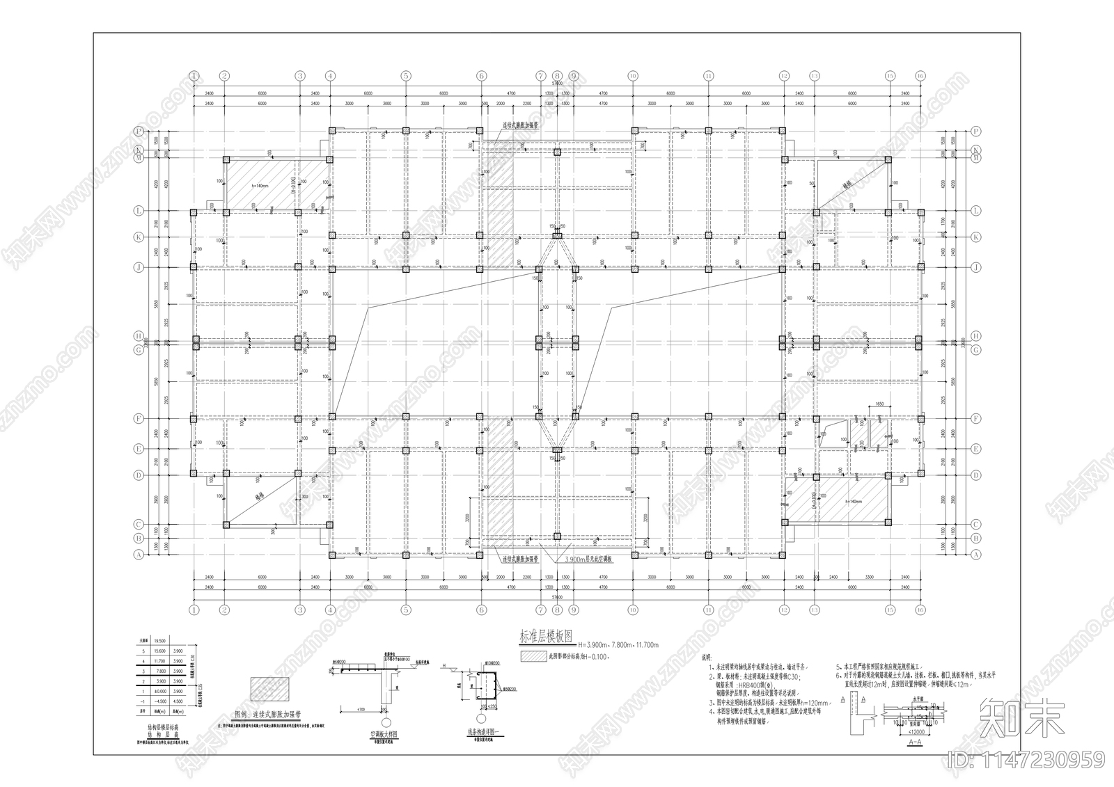 永安中学校科技实验楼建筑cad施工图下载【ID:1147230959】