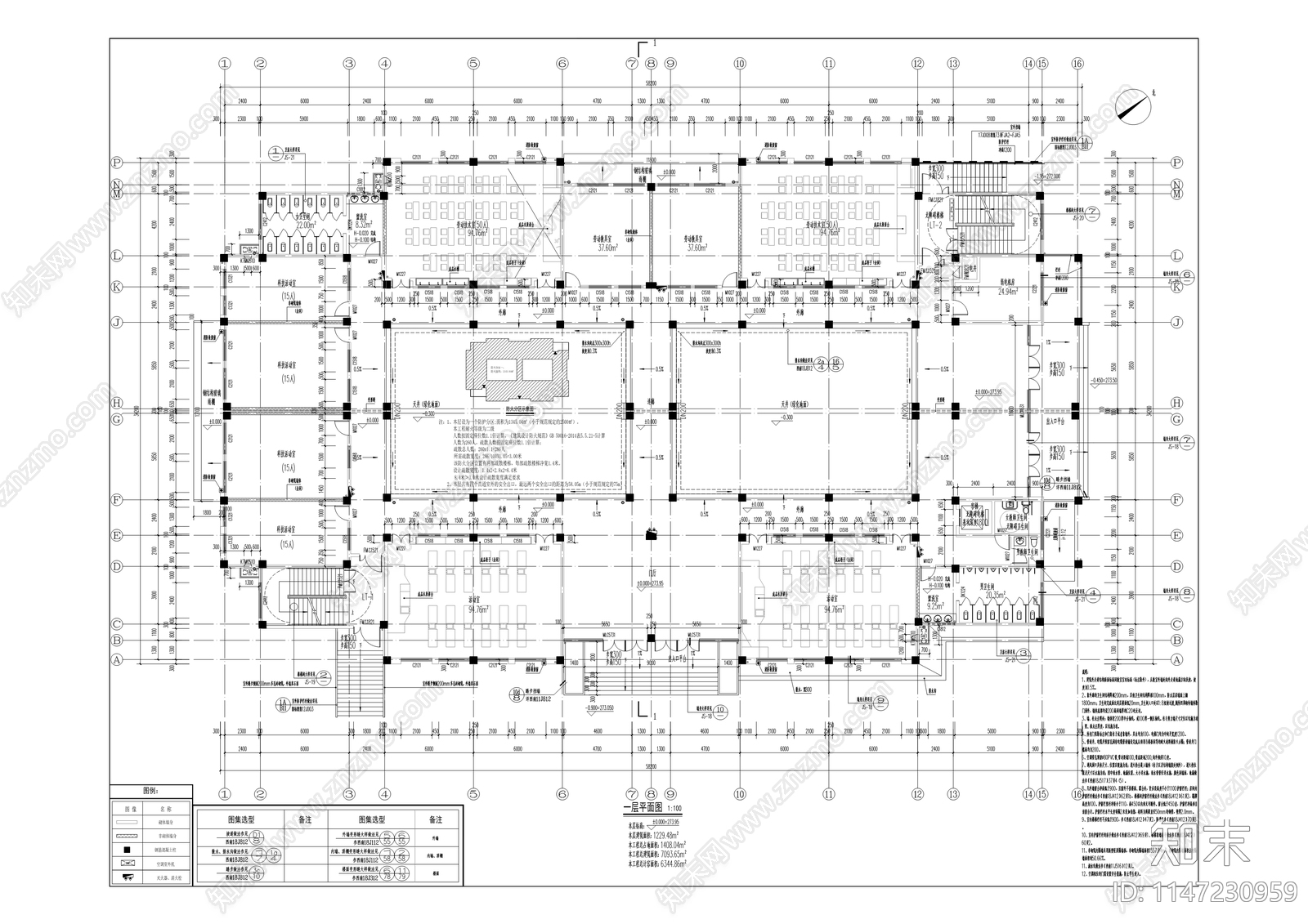 永安中学校科技实验楼建筑cad施工图下载【ID:1147230959】