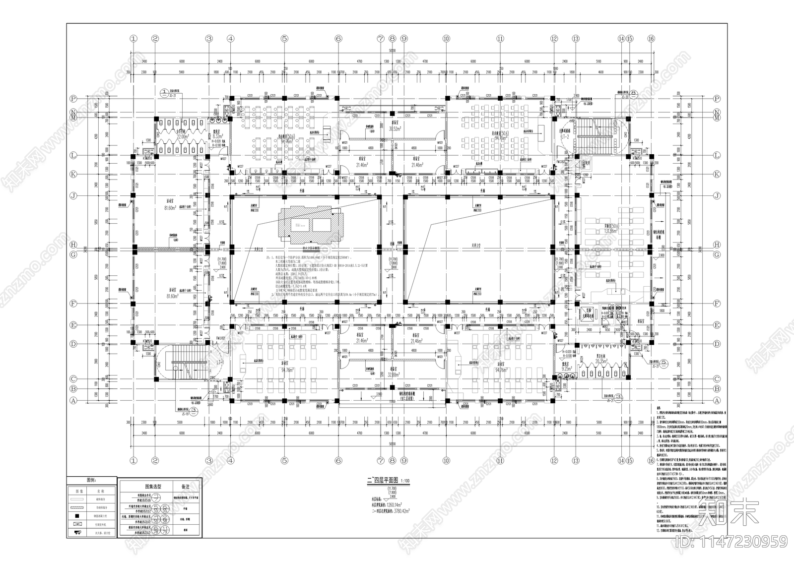 永安中学校科技实验楼建筑cad施工图下载【ID:1147230959】