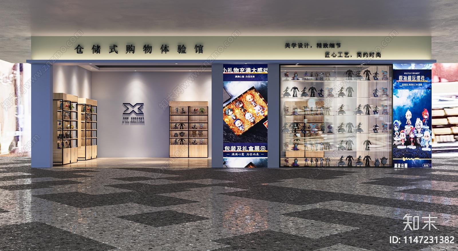 娃娃公仔乐高店3D模型下载【ID:1147231382】