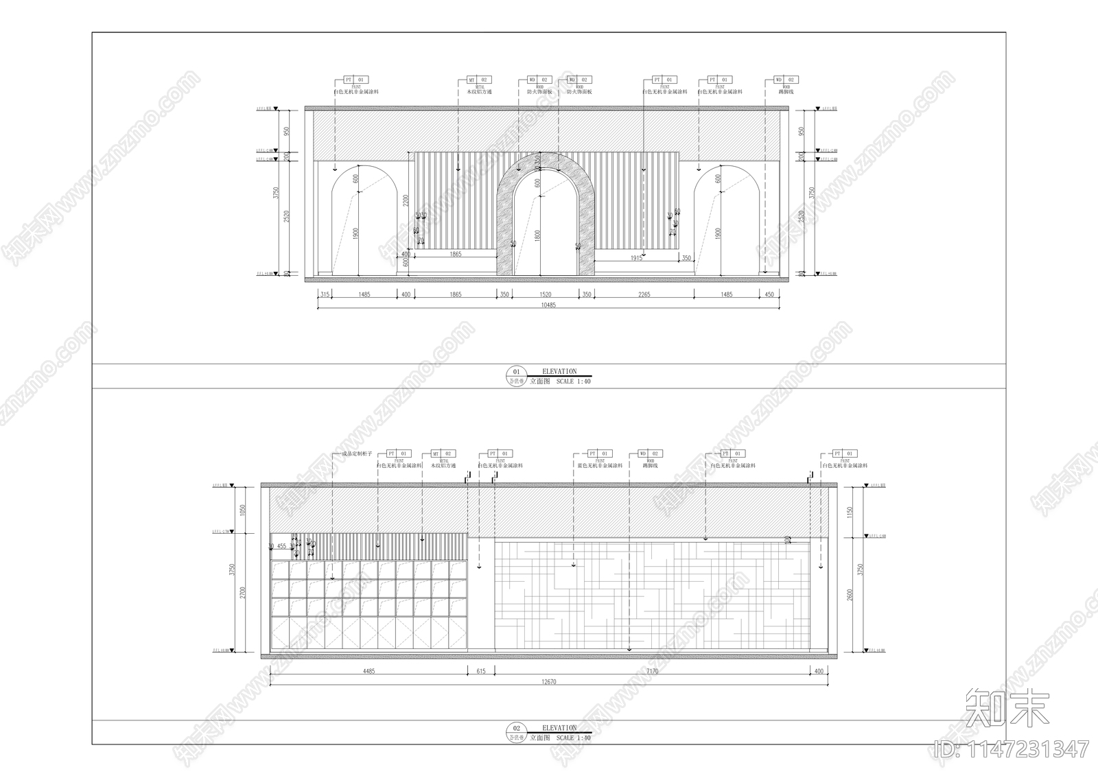 邮电大学教职工住宅小区配套幼儿园建筑cad施工图下载【ID:1147231347】