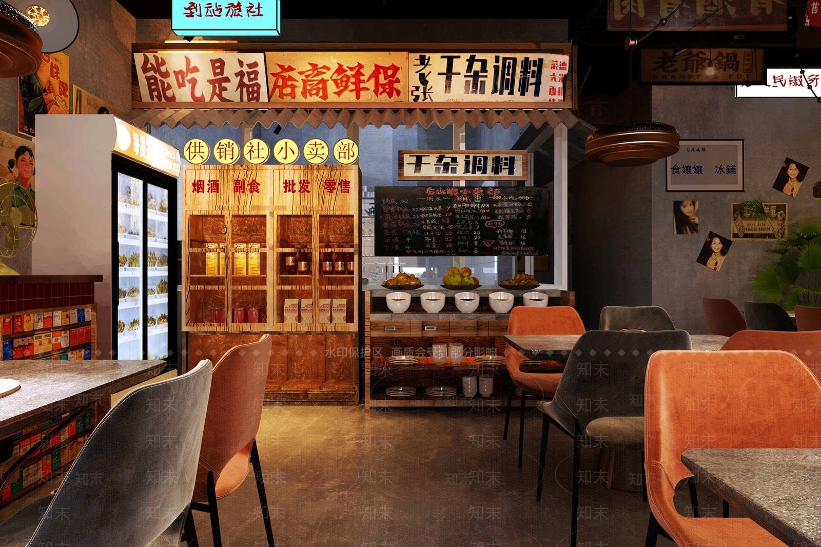 复古火锅店3D模型下载【ID:1147232150】