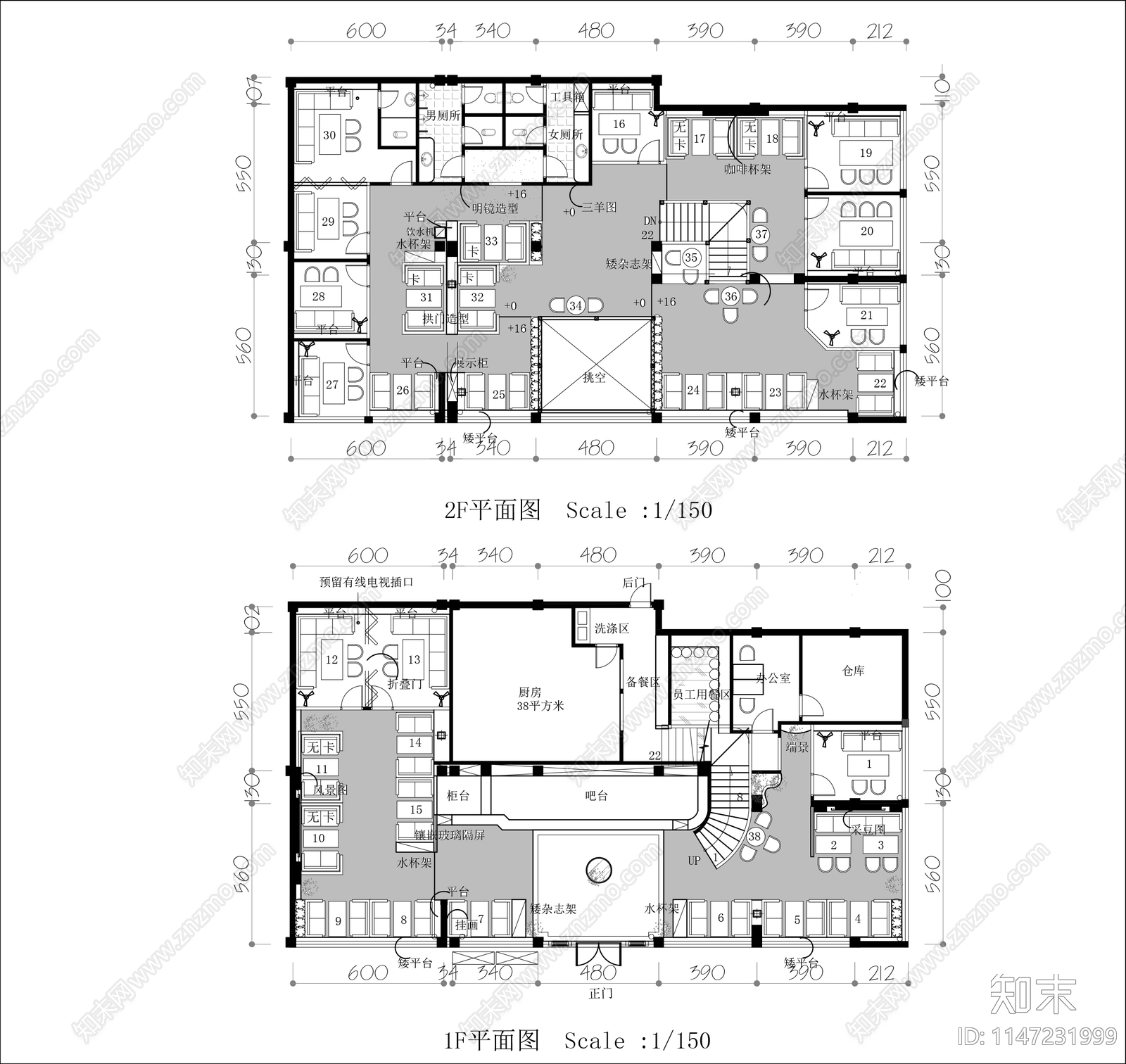 两层咖啡馆平面图施工图下载【ID:1147231999】