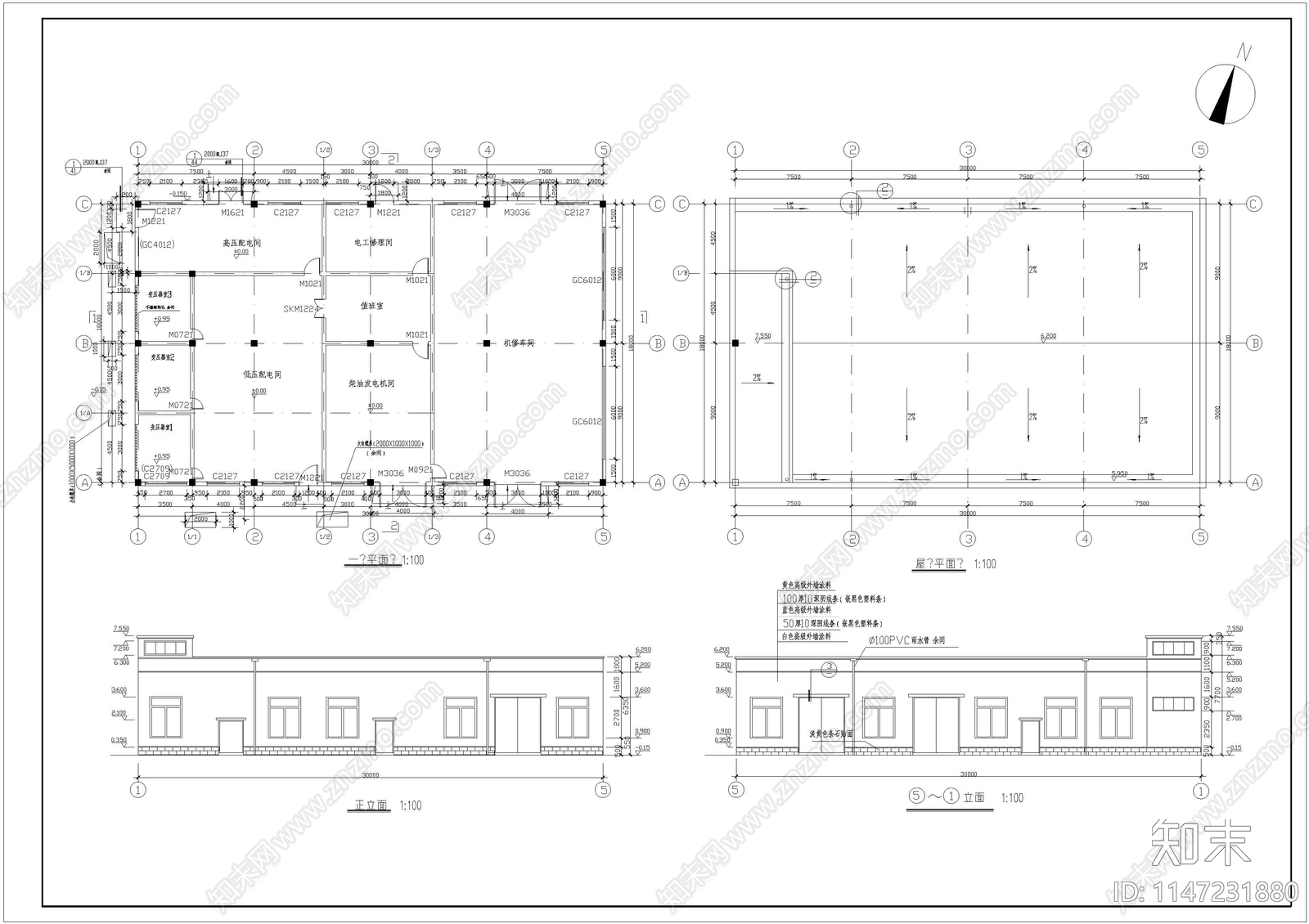 变电所及机修车间建筑cad施工图下载【ID:1147231880】