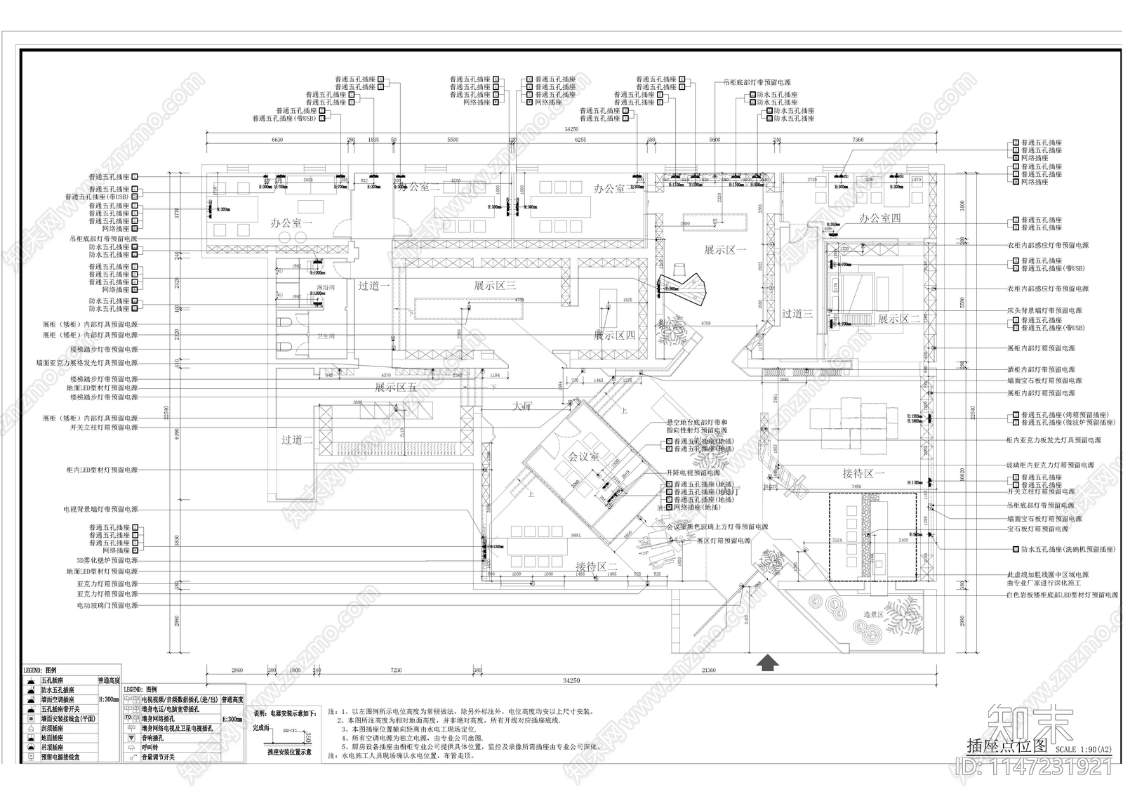 北京一川生活家具馆室内cad施工图下载【ID:1147231921】