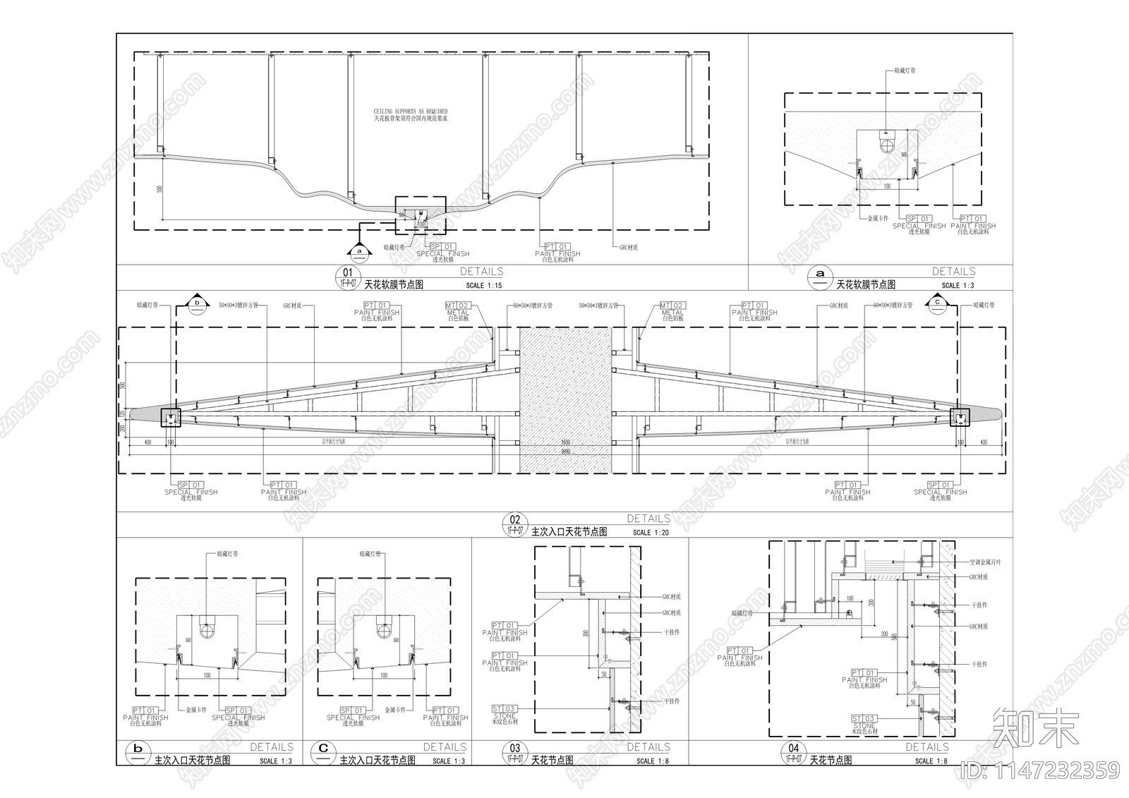 云谷大厦室内装修工程cad施工图下载【ID:1147232359】