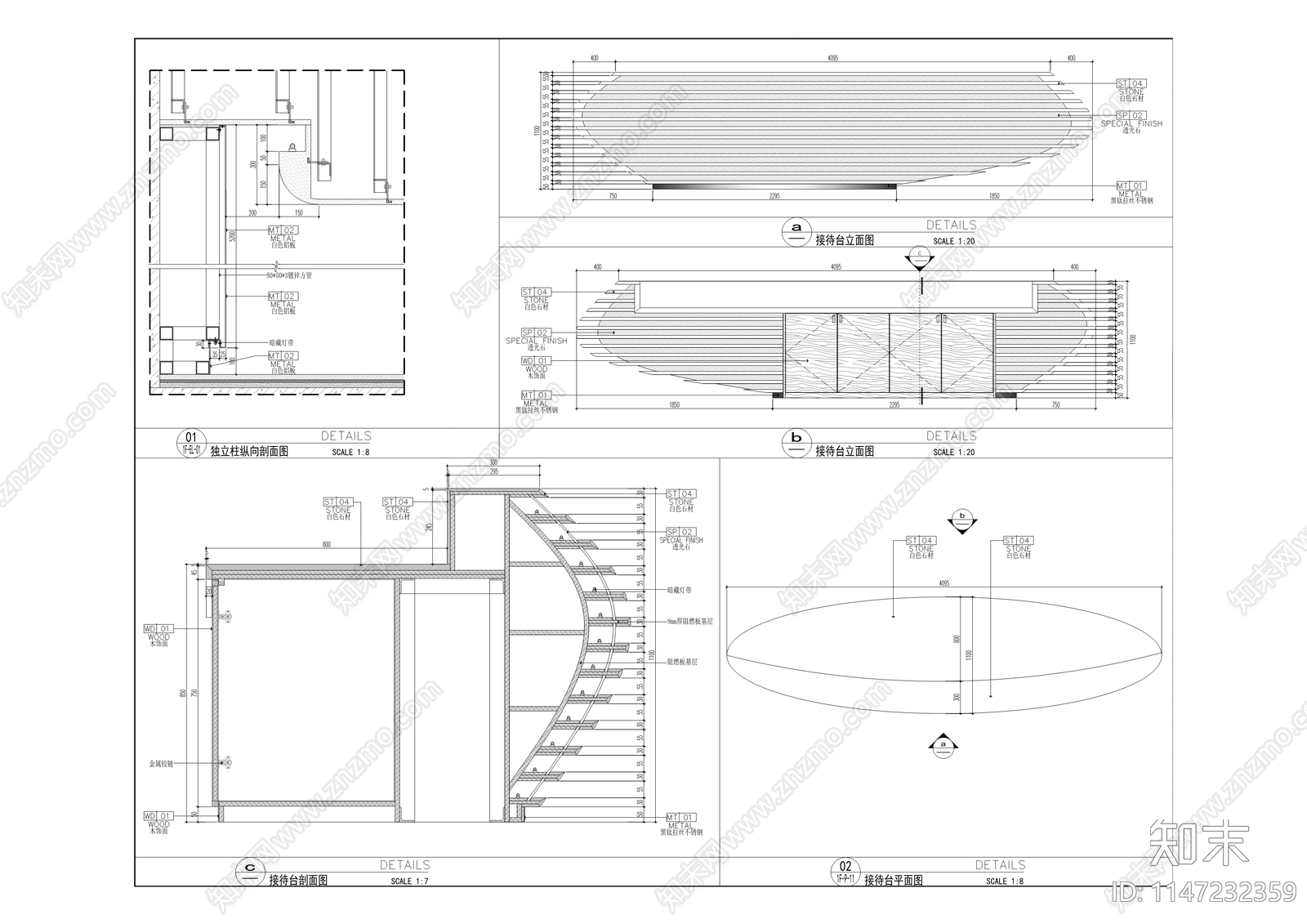 云谷大厦室内装修工程cad施工图下载【ID:1147232359】