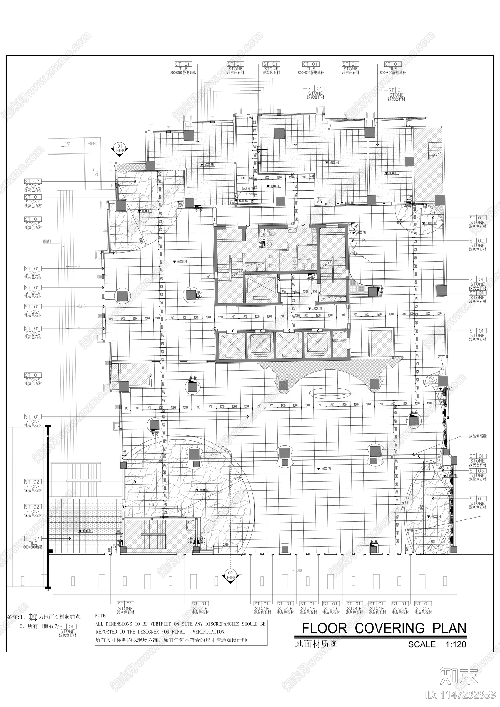 云谷大厦室内装修工程cad施工图下载【ID:1147232359】