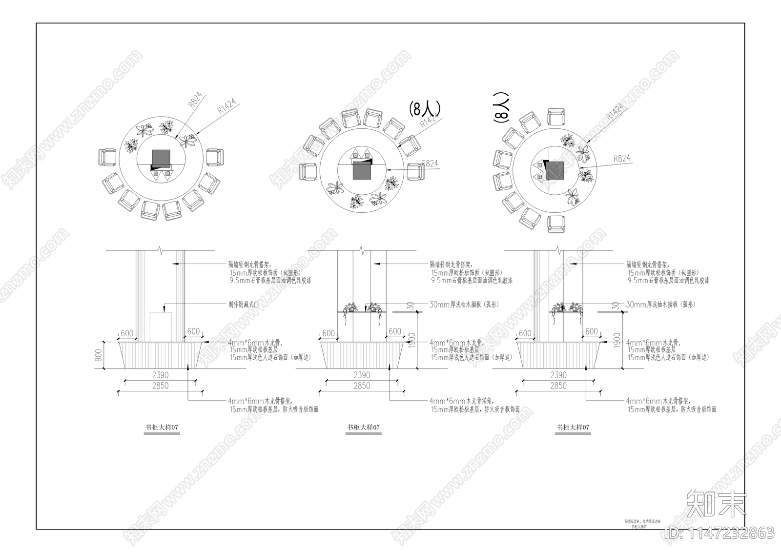 职教中心综合培训楼室内cad施工图下载【ID:1147232863】