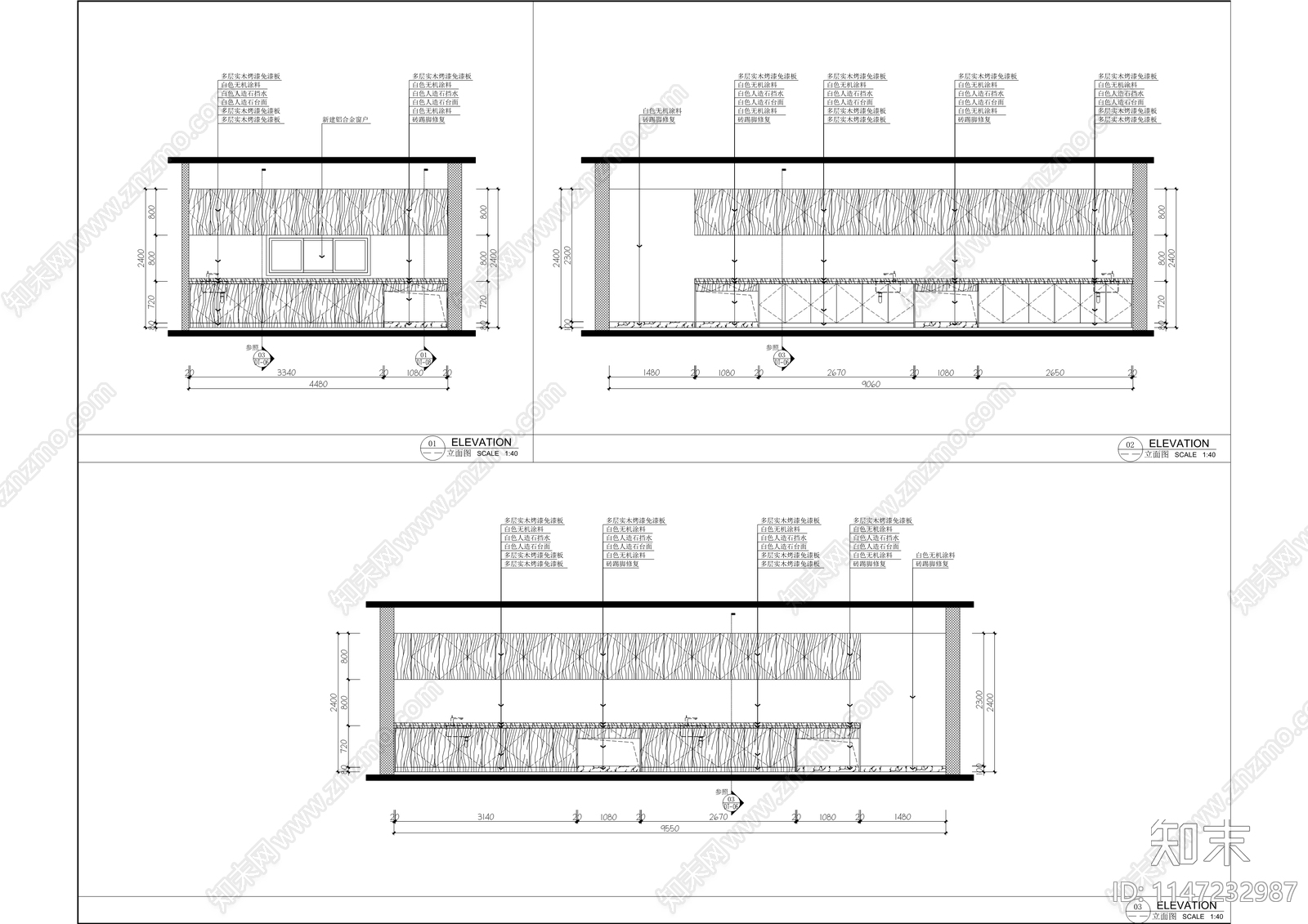 中医院业务用房装饰装修改建工程cad施工图下载【ID:1147232987】