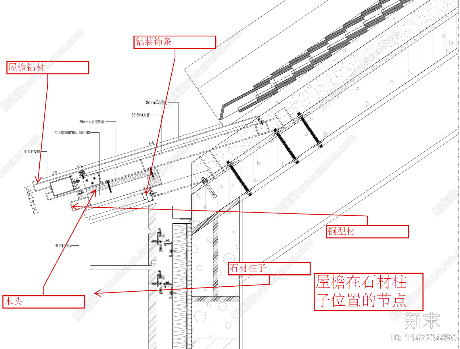 幕墙节点大样图纸施工图下载【ID:1147234890】