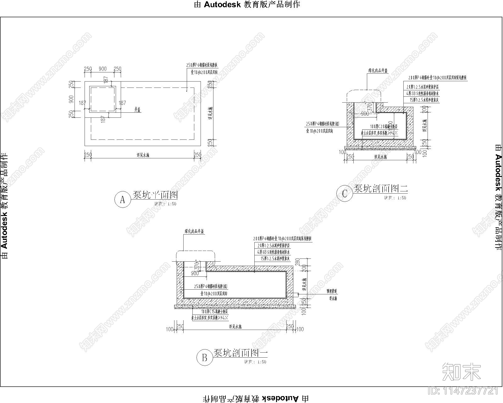 泵坑详图cad施工图下载【ID:1147237721】