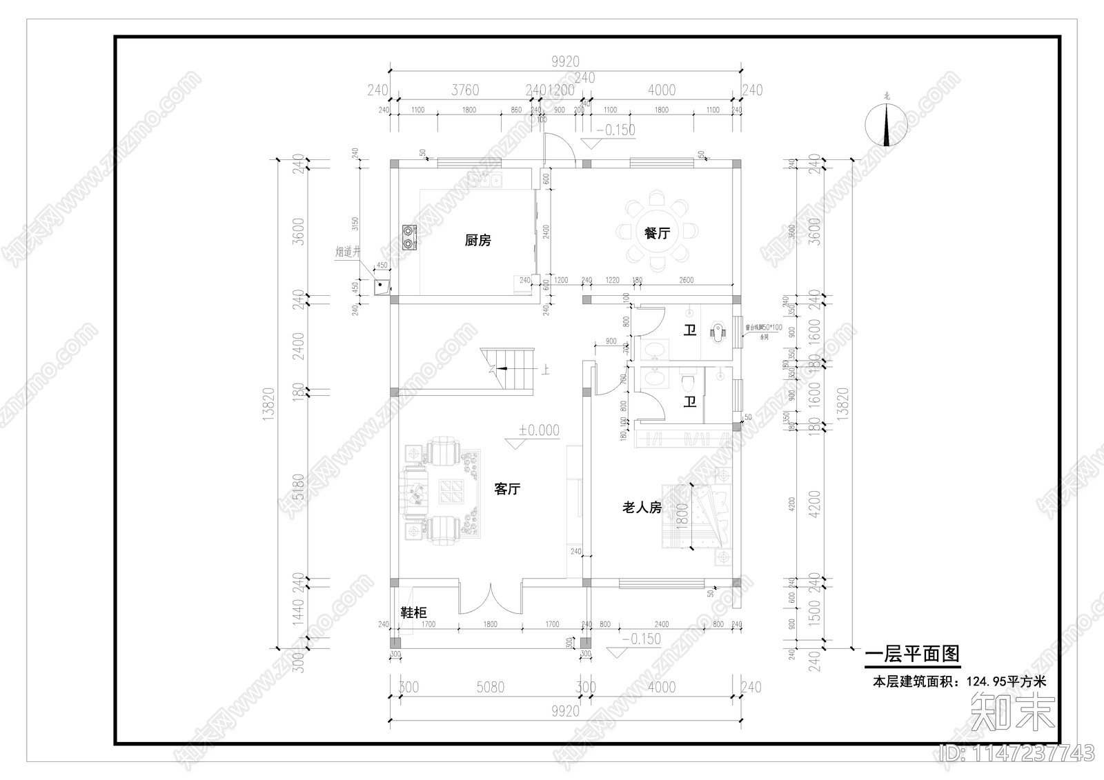 212套精选各种房型自建房施工图下载【ID:1147237743】